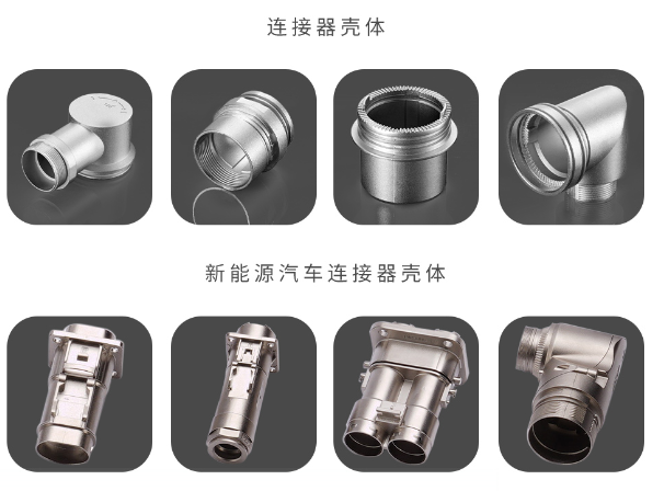 恩創科技-鋁合金壓鑄表面處理工藝有哪些